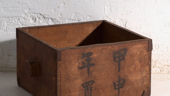Antieke Chinese grenen kist – China, circa 1900 – Opbergkast, Rustic (photo 3 of 40)