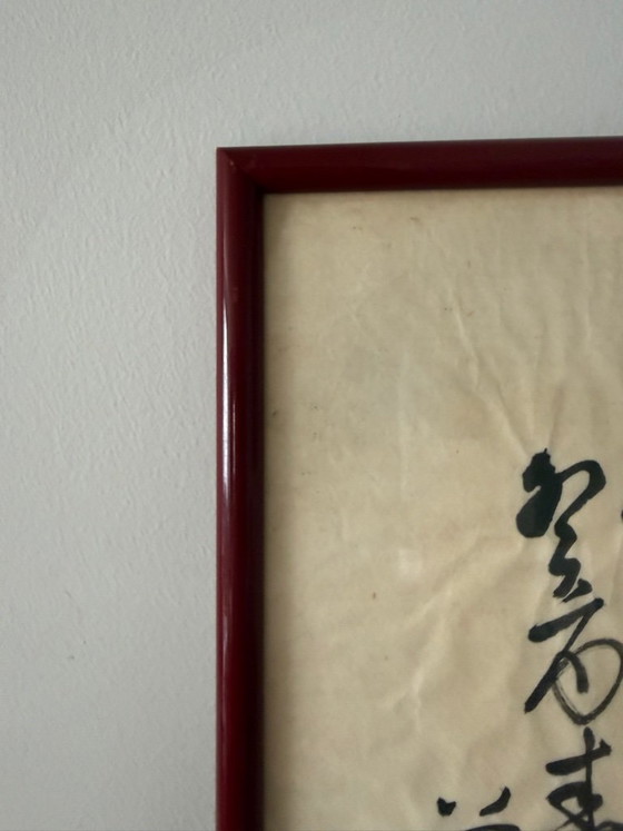 Chinese Ink Painting - Bamboo Bird - 47x64 cm – Paintings & Drawings, Glass, Paper (photo 5 of 9)
