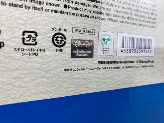 Image 1 of Bearbrick Disney Pixar Monsters & Co. MIKE versione 1000% MEDICOM toys