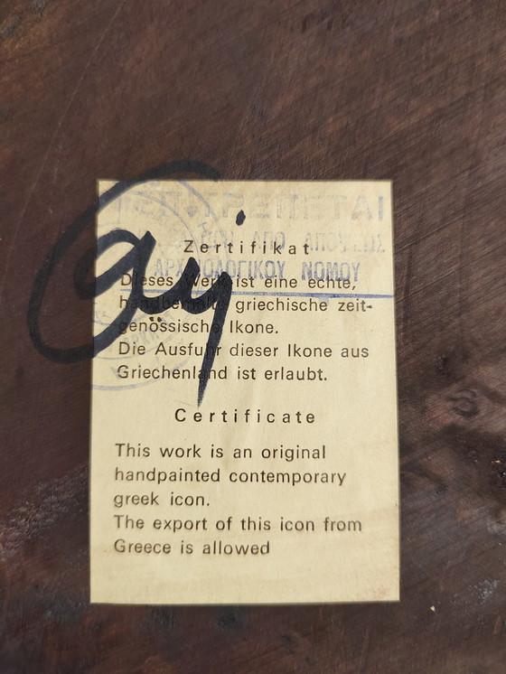 Image 1 of Icône grecque de la Vierge à l'Enfant – peinte à la main sur bois, XXe siècle