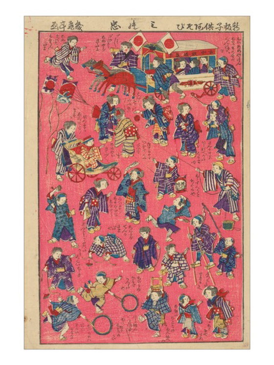 Image 1 of Kobayashi Ikuhide--Farbgraphik Kinderspiele