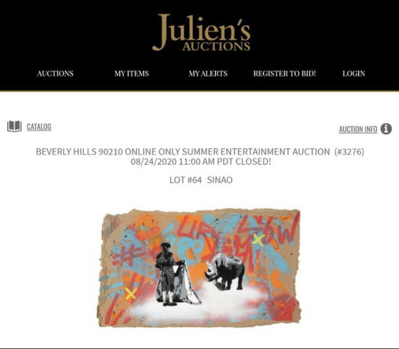 Image 1 of Kerze (CHINA - 1981)