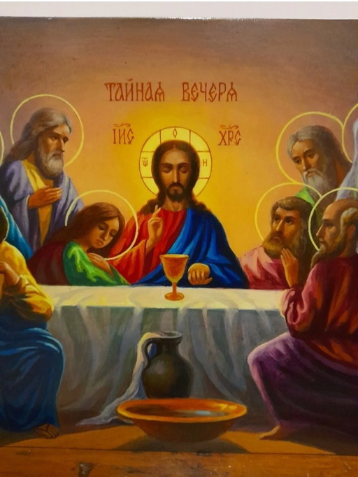 Hand-painted icon "Last Supper of Jesus"