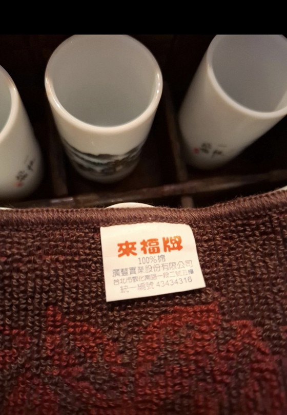 Teeservice in der Holzschachtel aus Taiwan – Tafelgeschirr, Cotton, Metal (photo 6 of 15)