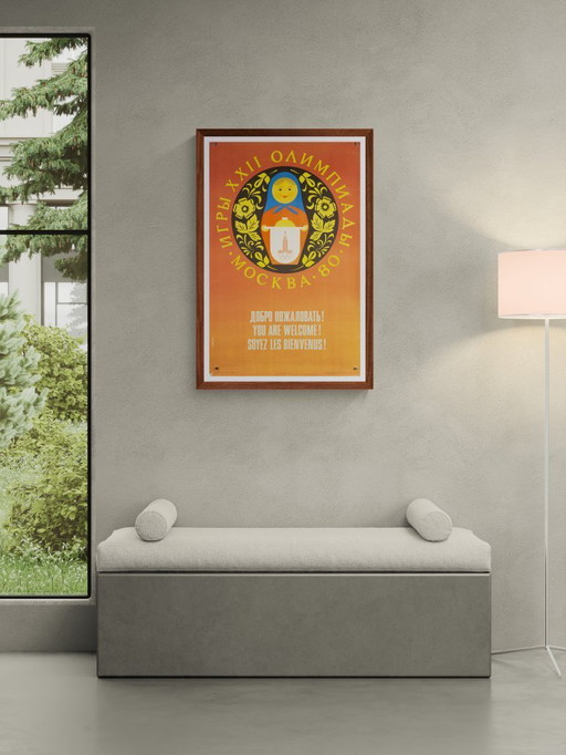 Moscow 1980 Olympics – 1978 – Original Poster by M. Manuilov | 87 × 57 cm | USSR