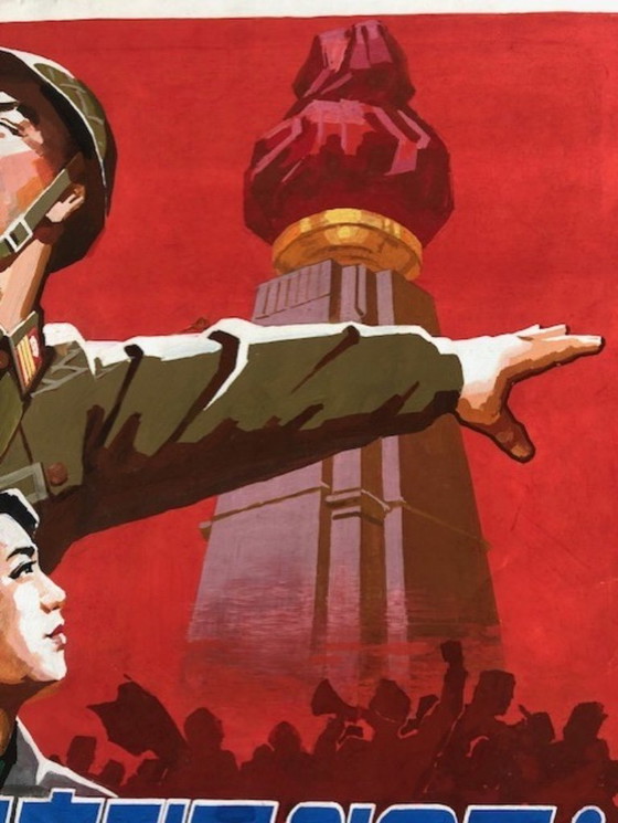 Image 1 of Originele Noord-Koreaanse poster