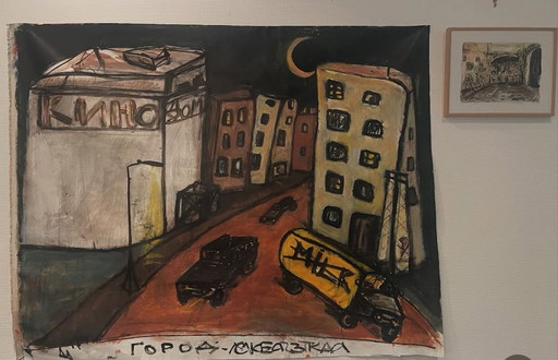 Cinéma