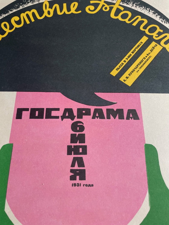 Image 1 of Valentina Chodasevitsj (1894-1970), De aanval van Napoleon