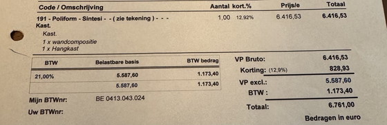 Image 1 of Meuble TV Poliform avec armoire murale