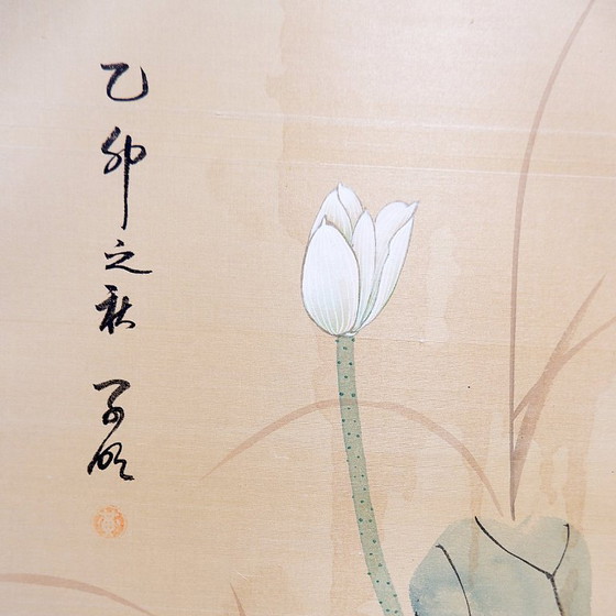 Image 1 of Biombo japonés (byōbu) decorado con flores de loto.