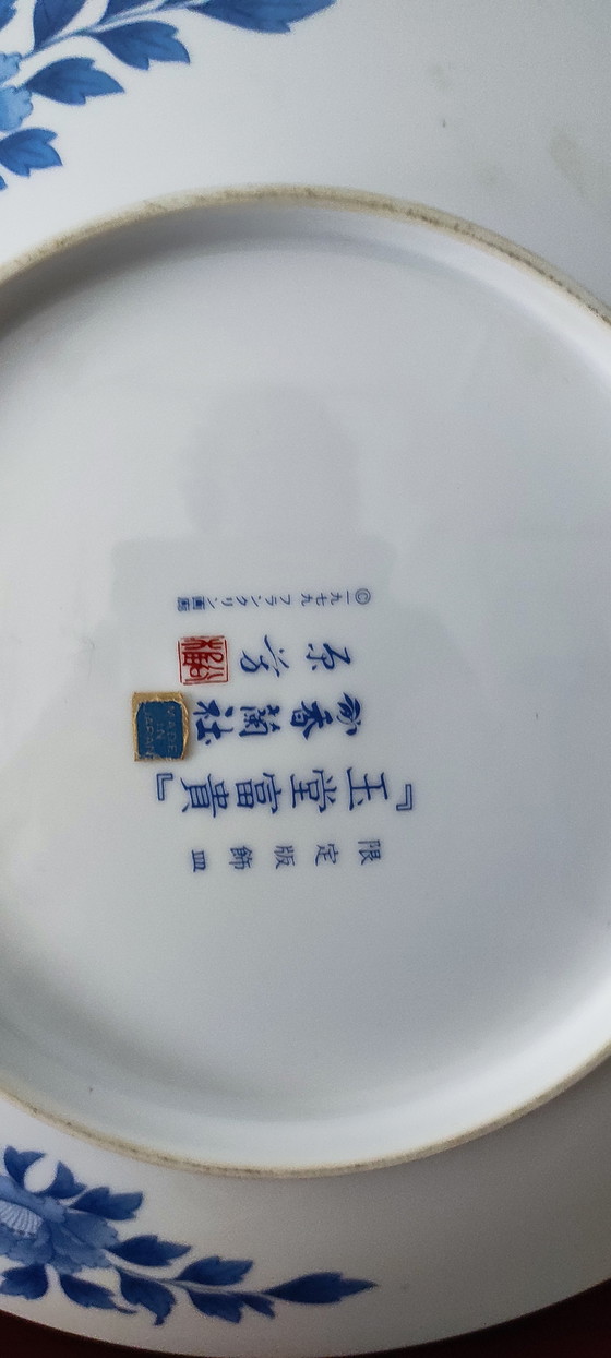 Image 1 of Japans Koransha "Gyokudo Fuki" Sierbord – Franklin Mint 1979(玉堂富貴)