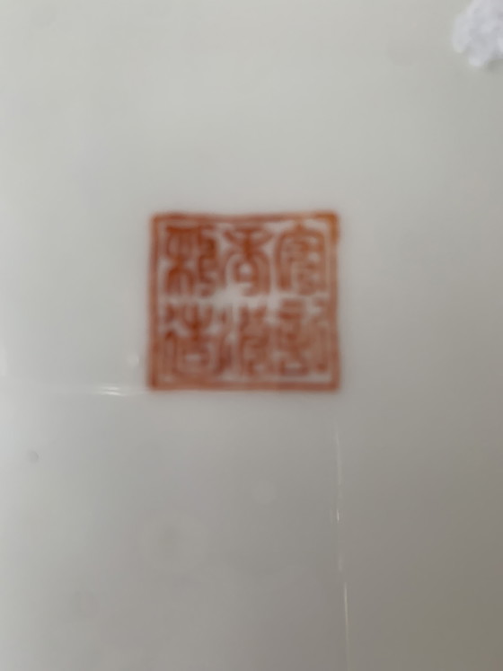 Image 1 of bordo cinese