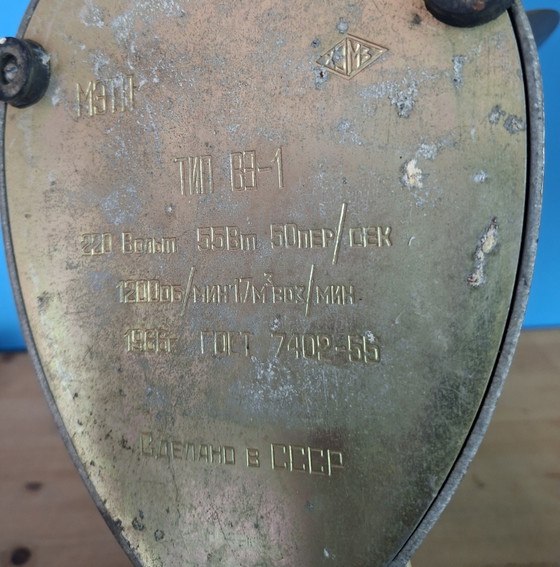 Image 1 of Ventilador industrial soviético de alta resistencia de 1966