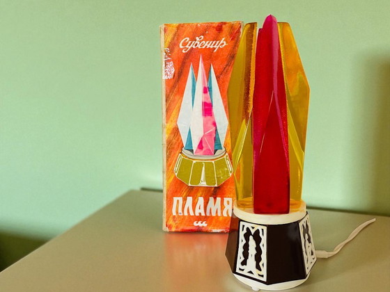 Image 1 of Soviet futurist design Flame accent table lamp, 1980