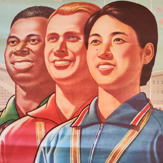 North Korea Propaganda Poster / መንስ! FRIENDSHIP! – Paper (photo 4 of 11)