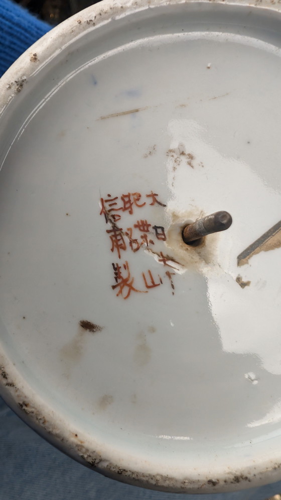 Image 1 of Jarrón balaustre japonés Hichozan Shinpo Porcelana de Arita y bronce Periodo Edo tardío (1830-1850)