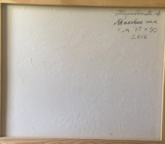 Image 1 of Mohnfeld
