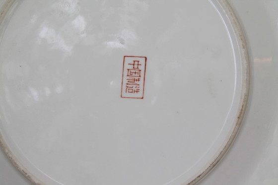 Image 1 of Assiettes chinoises, lot de 2, style Famille Rose, années 1960-70