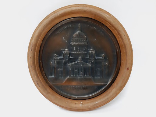 Vintage Russian Soviet Relief Wall Plaque, Leningrad