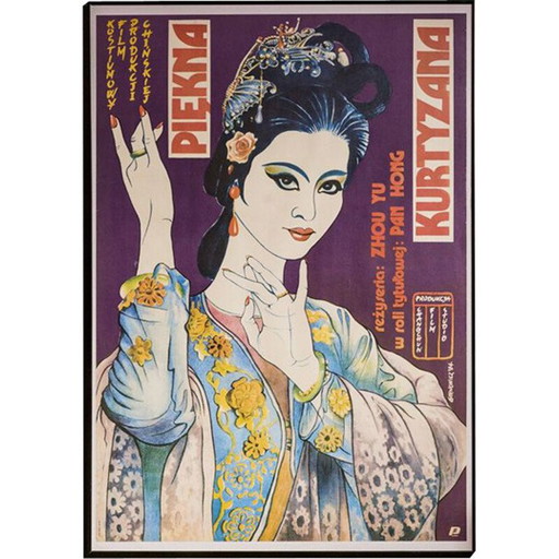 Vintage-Plakat zum Film Courtesan, Polen 1984