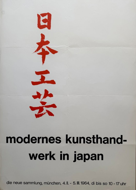 Artista anónimo, Modernes Kunsthandwerk in Japan, Die Neue Sammlung Munich, 1964, cartel de exposición (photo 2 of 10)