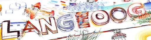 Schlote, Wilhelm - Langeoog - Beach hall - 3D construction - signed by hand