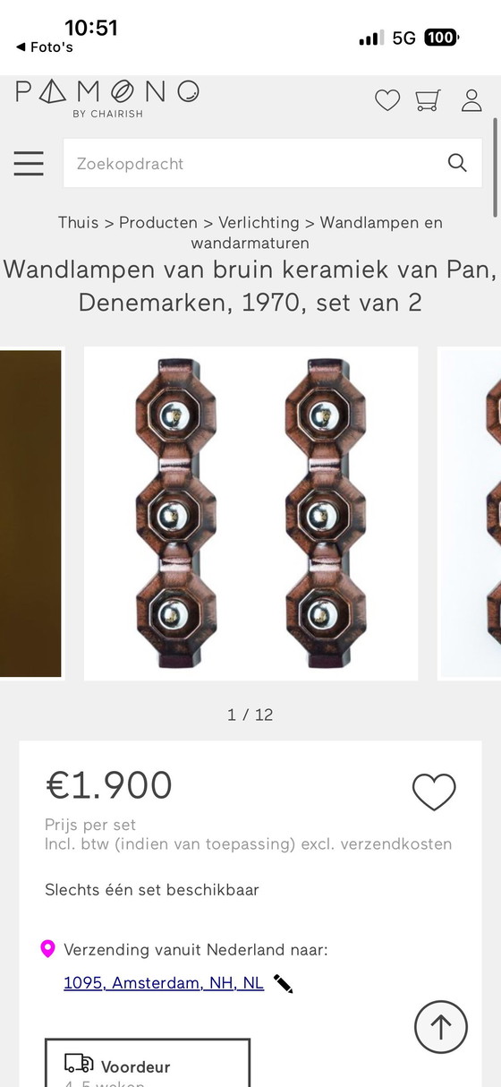 Image 1 of Lampade da parete in ceramica marrone di Pan, Germania, 1970, set di 2