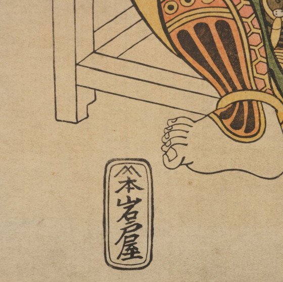 Image 1 of Japanischer mittelgroßer Faltparavent mit Holzschnitten
