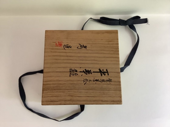 Taza de té japonesa (cerámica) – Cuencos, Ceramic, Wood (photo 6 of 7)