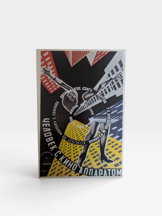 30 x Soviet Movie Posters, Paper, Multi Color (photo 4 of 15)