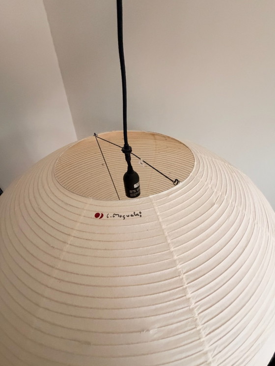 Vitra Akari 21A, Suspensions, Papier, Métal, Crème (photo 4 sur 5)