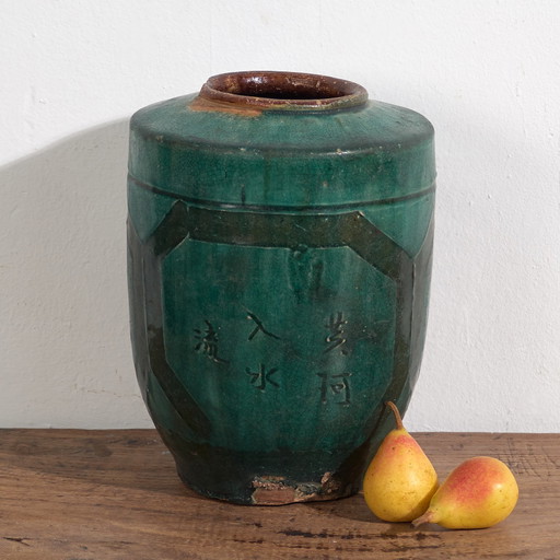 Vase ancien à motifs calligraphiques et végétaux (c.1820) #32