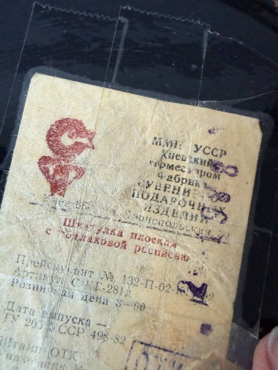 Image 1 of Boîte en bois peinte à la main – artisanat russe