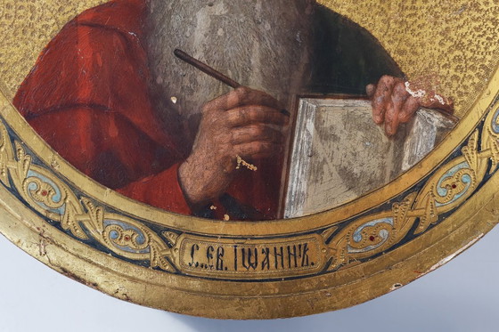 Image 1 of Icona rotonda del XIX secolo del Santo Apostolo Giovanni il Teologo in quercia e placcatura d'oro