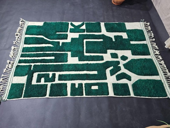 Image 1 of Tapis marocain traditionnel en laine 250cmx200cm