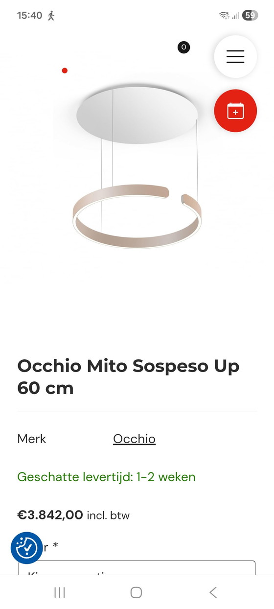 Image 1 of Œil mythique suspendu