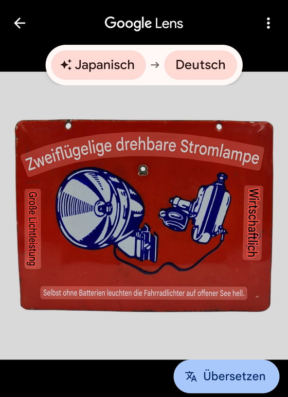 Image 1 of Panneau en émail japonais