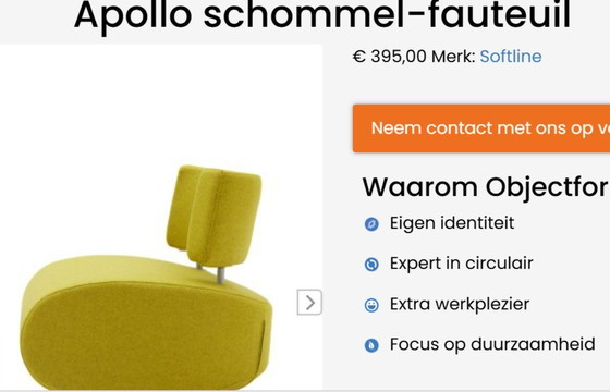 Image 1 of Softline Apollo design lounge and rocking chair