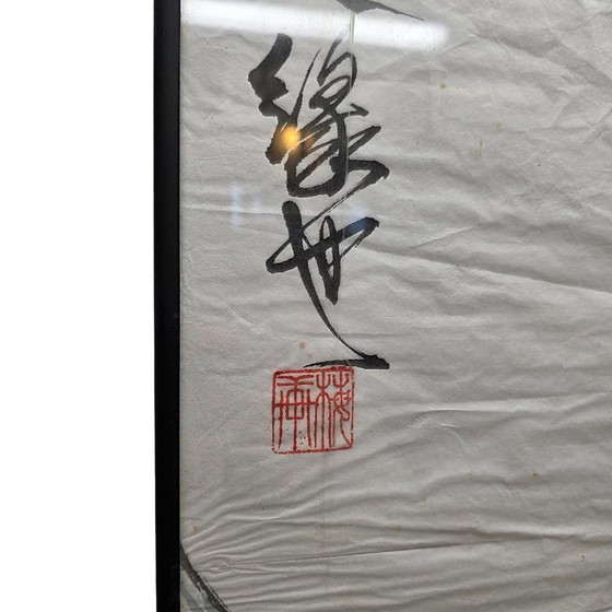 Image 1 of Chinees schilderij met Zhong Kui, Fan Zeng 2e helft 20e eeuw