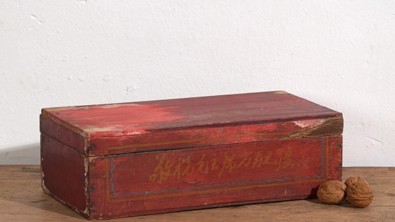 Ancienne boîte orientale rouge (c.1900) #18 – Armoires de rangement (photo 3 of 40)