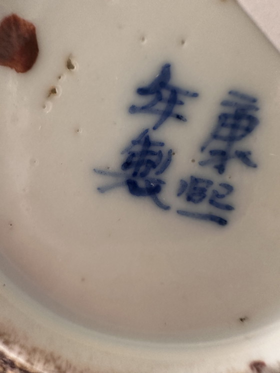 Image 1 of Cranberry Italiaans glazen kannetje