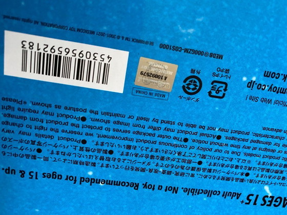 Image 1 of Costume Bearbrick GIZMO versione 1000% Medicom i gremlins 2021