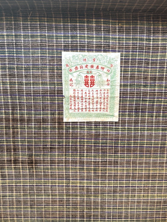 Image 1 of Koffer aus hellbraunem Leder aus China, Ende des 20. Jahrhunderts