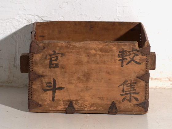 Vintage Dou Grain Measure in Elm Wood, China, circa 1940, Decorative Objects, Iron, Black, Rustic (photo 2 of 9)