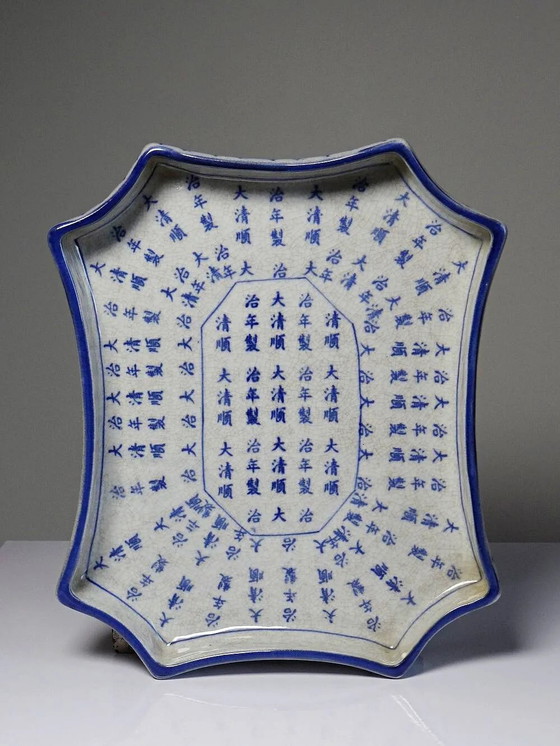Chinese Qing style tea service porcelain calligraphy "Epitaph" vintage – Kitchen accessories, Bronze (photo 5 of 18)
