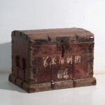 Baule antico rinforzato in ferro in legno di pino – Cina, circa 1900 – Armadi contenitori, Iron, Rustic (photo 6 of 40)