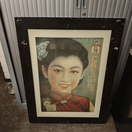 Image 1 of Large Vintage Asian Jintan Advertising Print Framed – 77x101 cm – Art Deco / Shanghai Style