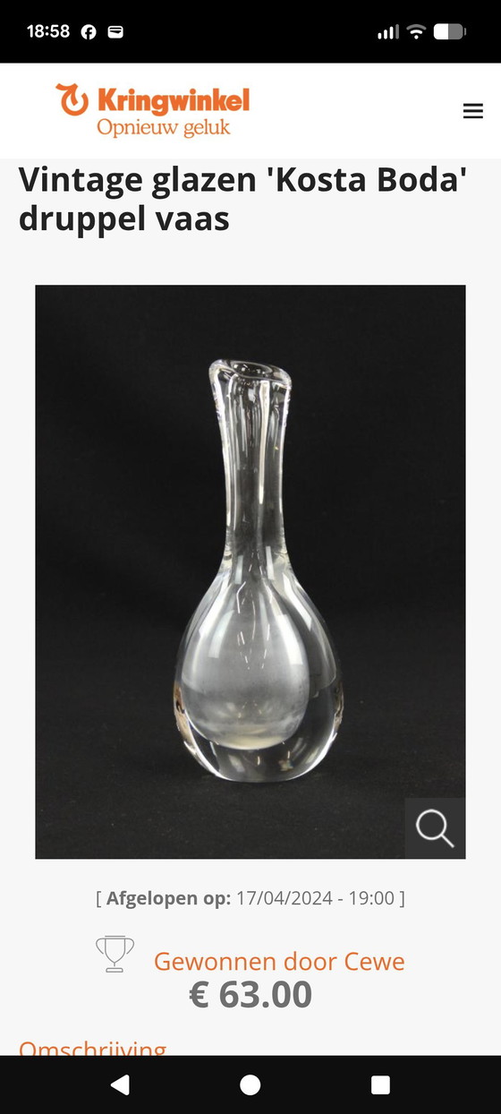Image 1 of Göran Wärff Raindrop Vase for Kosta Boda (1960-1970)