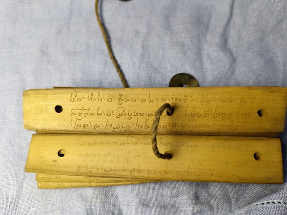 Image 1 of Ancient palm leaf manuscript