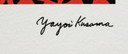 Yayoi Kusama 'Calabaza'